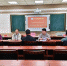 我院召开党委理论学习中心组第9次集中学习（扩大）会议 - 江西科技职业学院