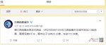 江西丰城今日凌晨发生2.0级地震 - 中国江西网