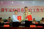 吴泽俊带队参加2020年火箭军定向培养士官工作军地联席会议 - 南昌工程学院
