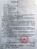 68岁环卫工被撞引工伤之诉（图） - 中国江西网