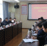 学院召开巡视整改工作领导小组第2次会议 - 江西经济管理职业学院