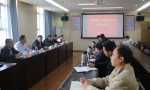 学院召开巡视整改工作领导小组第2次会议 - 江西经济管理职业学院
