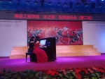 我校举办“水之韵”双周音乐会第二场演出 - 南昌工程学院