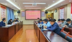 学院召开机关青年干部理论学习小组第二次学习会 - 江西经济管理职业学院