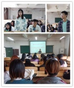3、辅导员名师工作室举办专题学习班 - 南昌工程学院
