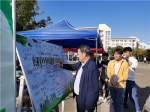 学院举办“绿色回收进校园”活动 - 江西经济管理职业学院