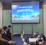 金志农率队参加国家大学科技园绩效评价答辩 - 南昌工程学院