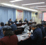 学院召开疫情防控领导小组会议 - 江西经济管理职业学院