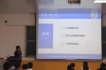 我校举行第七届“大禹”研究生论坛 - 南昌工程学院