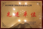 1221 - 南昌工程学院