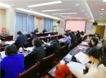 学院召开2020-2021学年第一学期教学委员会会议 - 江西经济管理职业学院