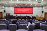 学院召开2020年学工年会 - 江西经济管理职业学院