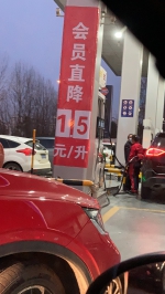@江西车主 油价上涨！加满一箱多花10.5元 - 中国江西网