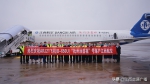江西航空接收第四架ARJ21飞机“抚州汤显祖”号 - 中国江西网