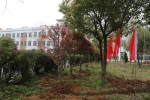 我校举行第43个植树节活动 - 江西科技职业学院