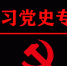 [党史故事]杀不尽的是共产党员——酷刑中的杨士杰与铁一般的信念 - 江西科技职业学院