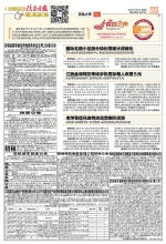 百姓之声（2021.04.08） - 中国江西网
