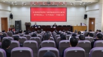 学院举办新民主主义革命时期历史专题宣讲报告 - 江西经济管理职业学院