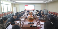 学校党史学习教育领导小组办公室召开第三次工作会议 - 南昌工程学院