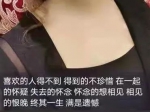 九江一失意女子欲轻生 警方上演“生死营救” - 中国江西网