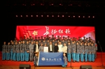 我校在江西高校青年学生庆祝中国共产党成立100周年《长征组歌》合唱比赛中喜获佳绩 - 南昌工程学院