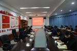 我校召开2021年党委中心组第五次学习（扩大）会议 - 江西科技职业学院
