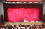 我校举办庆祝建党100周年“红心永向党”教职工合唱比赛 - 南昌工程学院