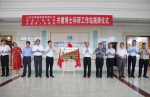 我校在永新县设立博士科研工作站 - 南昌工程学院