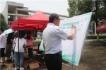 学院举办“世界环境日”宣传活动 - 江西经济管理职业学院