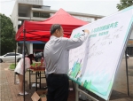 学院举办“世界环境日”宣传活动 - 江西经济管理职业学院