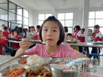 146名学生吃上热饭菜 - 中国江西网