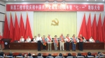 学校召开庆祝中国共产党成立100周年暨“七·一”表彰大会 - 南昌工程学院