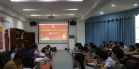 我校举行党委理论学习中心组第八次学习（扩大）会议 - 江西科技职业学院