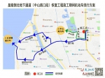 南昌八一大道中山路口14日起交通管制 - 中国江西网