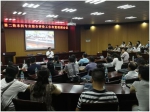 我校组织参加江西省第二轮本科专业综合评价工作布置视频会议 - 南昌工程学院