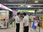 停业整顿！南昌一家超市、两家网吧被罚 - 中国江西网