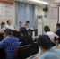 学院召开疫情防控领导小组会议 - 江西经济管理职业学院