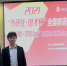 微信图片_20211220134920.jpg - 南昌理工学院