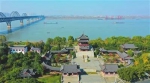 长江国家文化公园建设正式启动 涉及江西等13个省区市 - 中国江西网