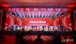 省委省政府举行2022年春节团拜会 - 中国江西网