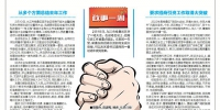 柴桑区召开虎年第一个大会 区委书记对这件事极为重视 - 中国江西网