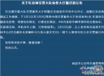 3月5日起暂停办理 南昌红谷滩交警大队业务大厅将搬迁 - 中国江西网