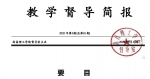 图片3.png - 南昌理工学院