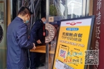 餐饮业重拾“烟火气”（图） - 中国江西网