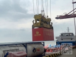 九江红光国际港外贸集装箱正式启运 - 中国江西网