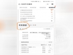男子花16万在南昌和胜省心二手车买跑车：用车4个月 3个月在维修 - 中国江西网