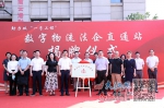 江西省首个“数字物流法企直通站”挂牌成立 - 中国江西网