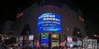 2022最受欢迎的江西消费品牌票选户外广告在南昌多处投放 - 中国江西网