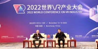 省委书记易炼红会见2022世界VR产业大会嘉宾 - 中国江西网