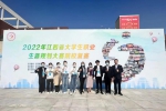 我校带领团队参加江西省首届 梦想未来 “赣”出精彩大学生职业生涯规划大赛 - 江西科技职业学院